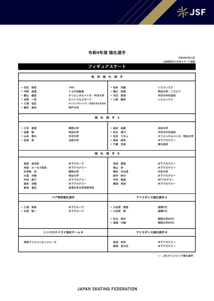 笑着说道：杜阿姨好，我待会儿还有事儿，就不下车了。